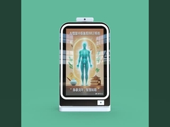 Терминал распознавания лиц