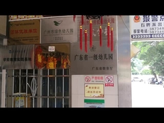 10.1-дюймовое устройство распознавания лица в муниципальном детском саду