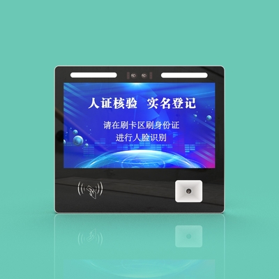 JP1308 Ландшафтная настенная сенсорная панель с картой IC, QR-кодом и распознаванием лиц с 13-дюймовым цветным экраном IPS LCD